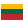 British Guardianship in Lithuanian